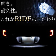 ZZ30 MR-S後期 [H14.8～H19.4] RIDE LED T10 ポジション球&ナンバー灯 4個 ホワイト_画像2