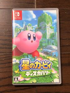 【Switch】 星のカービィ ディスカバリー