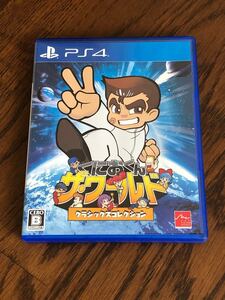【早期購入特典のドッジボール付属!】くにおくん ザ・ワールド クラシックスコレクション