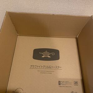 ★新品未使用★4枚焼き!Aladdinグリル&トースターAGT-G13A(G)