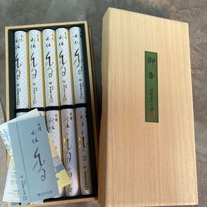 お線香 利休