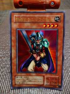 【遊戯王】翻弄するエルフの剣士／ウルトラレア／カード／無傷／1枚／／ 中古・お買い得品！！ 