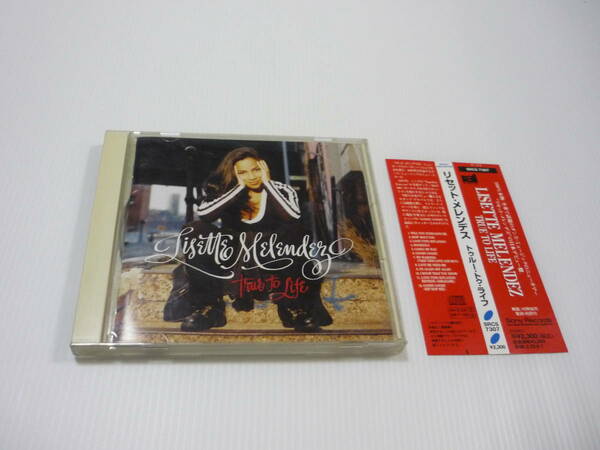 【送料無料】CD リセット メレンデス LISETTE MELENDEZ / TRUE TO LIFE 洋楽