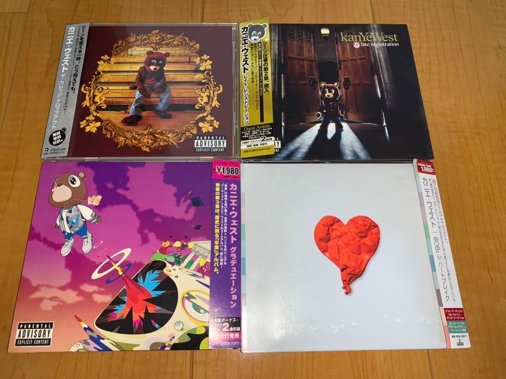 kanye west graduation レコード hip hop 村上隆 ファッションな