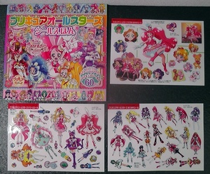 [ seal is unused ] Precure All Stars seal ..... company ..... seal book *2017 year the first version seal 3 seat attaching /4