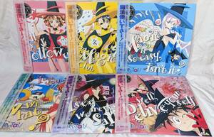 [ used * with belt | reproduction has confirmed ] Mahou Tsukai Tai OVA no. 1 story ~ no. 6 story 6 pieces set laser disk LD[ present condition goods ]