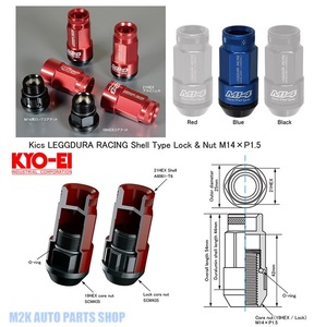 KYO-EI 協永産業 ホイールナット RL54-14U M14 P1.5 19HEX 21HEX 20個 ブルー 青 レデューラレーシング シェル 16個+4個 ロックナット