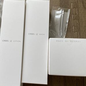 オルビス ユー セット