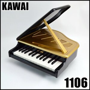 カワイ ミニグランドピアノ 1106 ブラック 鍵盤数25(F5～F7) 音源材質アルミパイプ サイズ355×365×130mm KAWAI 