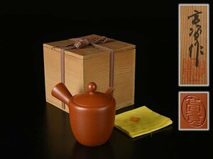【加】2205ee 茶道具 常滑焼 高資 作 細密彫刻 百人一首彫刻朱泥急須 共箱付 / 煎茶道具