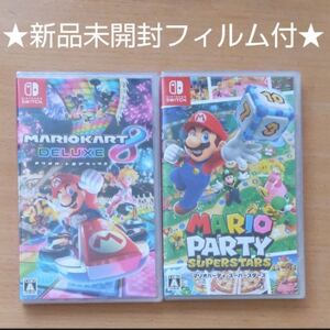 マリオカート8デラックス スーパーマリオパーティ