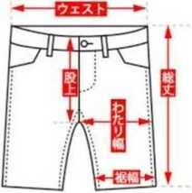 エドウィン EDWIN 80s 90s ペインター ワーク カーゴ パンツ ペイズリー ヴィンテージ 希少 コレクション 白 クリーム系_画像10