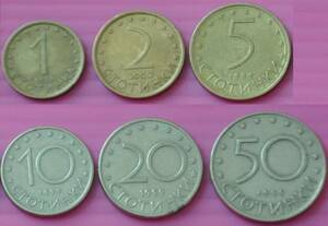 ブルガリア硬貨セット 2ストティンキ 10ストティンキ 20ストティンキ 50ストティンキ コイン Bulgarian coins stotinki 保加利亞硬幣