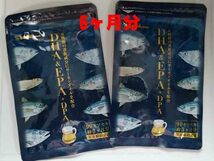 お買い得★シードコムス社/豪華絢爛 7 種類の魚油を贅沢使用　オメガ3 DHA&EPA＋DPA/約6ヵ月分★_画像1