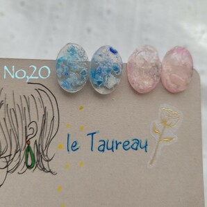 No,20　ハンドメイド　ピアス