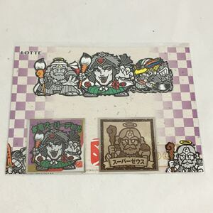 限定1000セット! ビックリマン 激うま消費レシピ ロッテオンライン限定 特別シール 2種 スーパーゼウス 水墨スーパーデビル