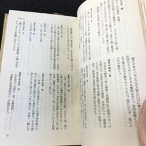 Y34-167 志賀直哉全集 14 岩波書店 日記 昭和30年発行 昭和八年 昭和九年 昭和十年 昭和十一年 昭和十二年 昭和十三年 昭和十四年 など_画像5