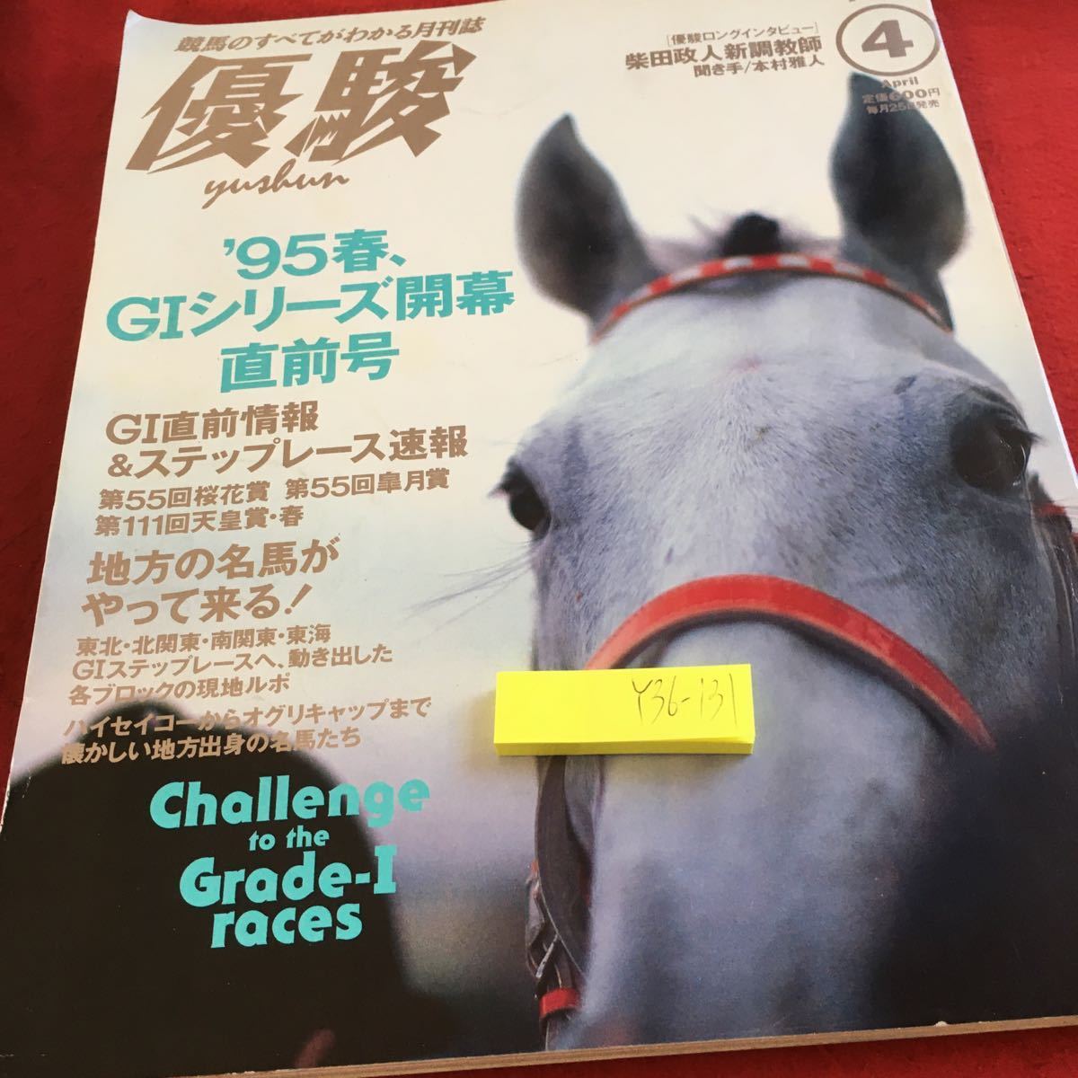 2025年最新】Yahoo!オークション -オグリキャップ(本、雑誌)の 2025年最新】Yahoo!オークション -オグリキャップ(本、雑誌)の