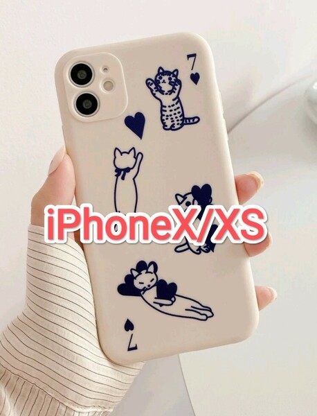 iPhoneX/XS　ネコ　トランプ　ベージュ　ｶﾜ(・∀・)ｲｲ!!　iPhoneケース