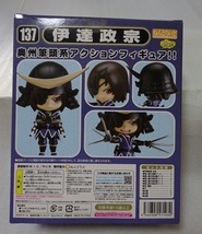 伊達政宗　ねんどろいど 中古　戦国BASARA　難あり　グッドスマイルカンパニー_画像9