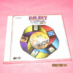 ギャラクシーフォース　GALAXY FORCE S.S.T.BAND 形式: CD