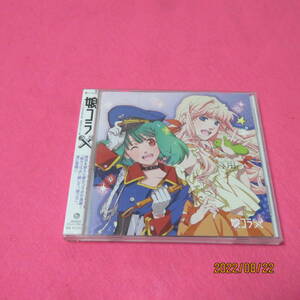  Macross 30 anniversary commemoration super space-time Duet compilation .kolaVARIOUS ( artist ) form : CD