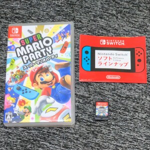 【Switch】 スーパー マリオパーティ [通常版] Nintendo Switch