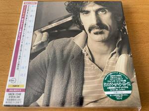 フランク・ザッパ【Frank Zappa】黙ってギターを弾いてくれ 紙ジャケ limited papersleeve CD 紙ジャケット shut up 'n play yer guitar