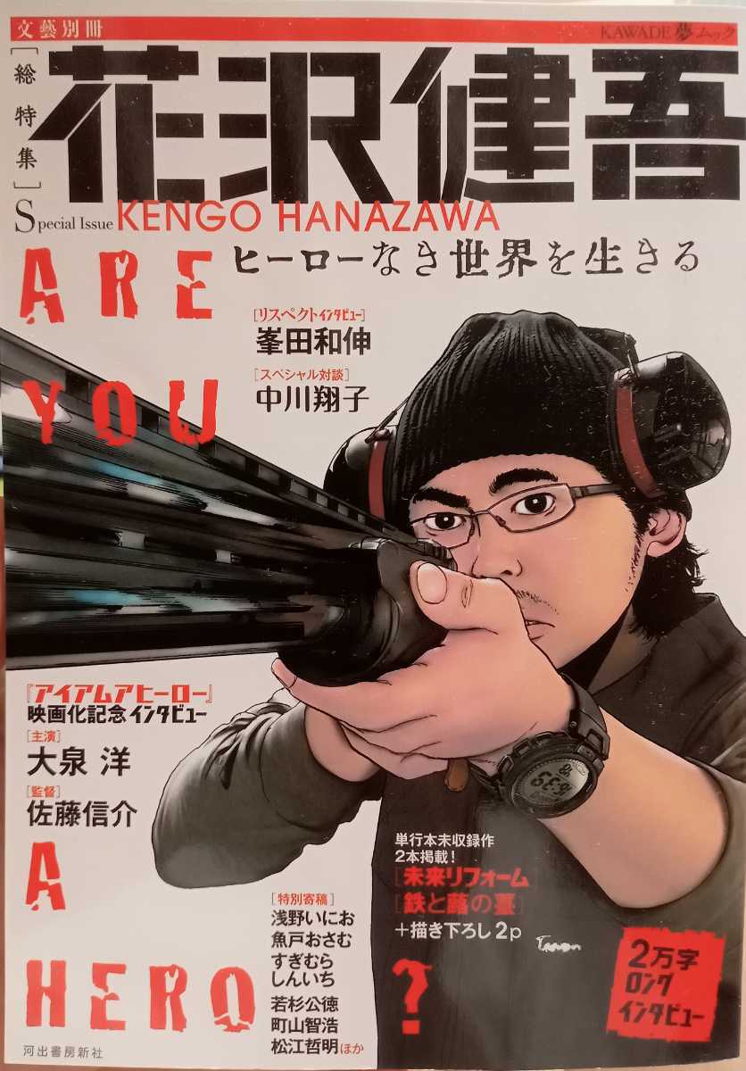1回も使わずほっといて合ったのでもし宜しければ買って欲しいです