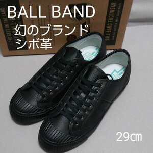 希少ブランド新品22000円☆BALL BANDボールバンド レザーローカットスニーカー黒 29㎝