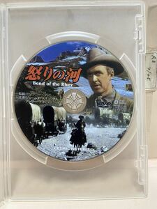 【怒りの河】《ディスクのみ》西部劇DVD（中古DVD）映画DVD（DVDソフト）大特価！！！《送料全国一律180円》