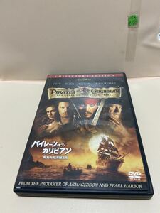 【パイレーツ・オブ・カリビアン★呪われた海賊たち★コレクターズ・エディション】洋画DVD（DVDソフト）激安！！！《送料全国一律180円》