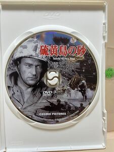 【硫黄島の砂】《ディスクのみ》洋画DVD（中古DVD）（DVDソフト）激安！！！《送料全国一律180円》