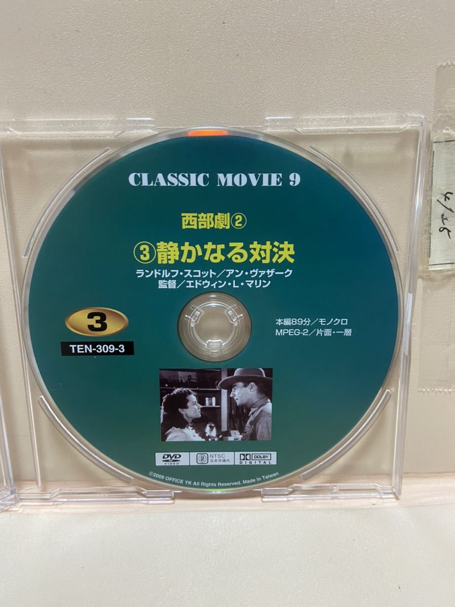 シネマスクエアマガジン66『人生は長く静かな河』1989年☆長沢節、大空