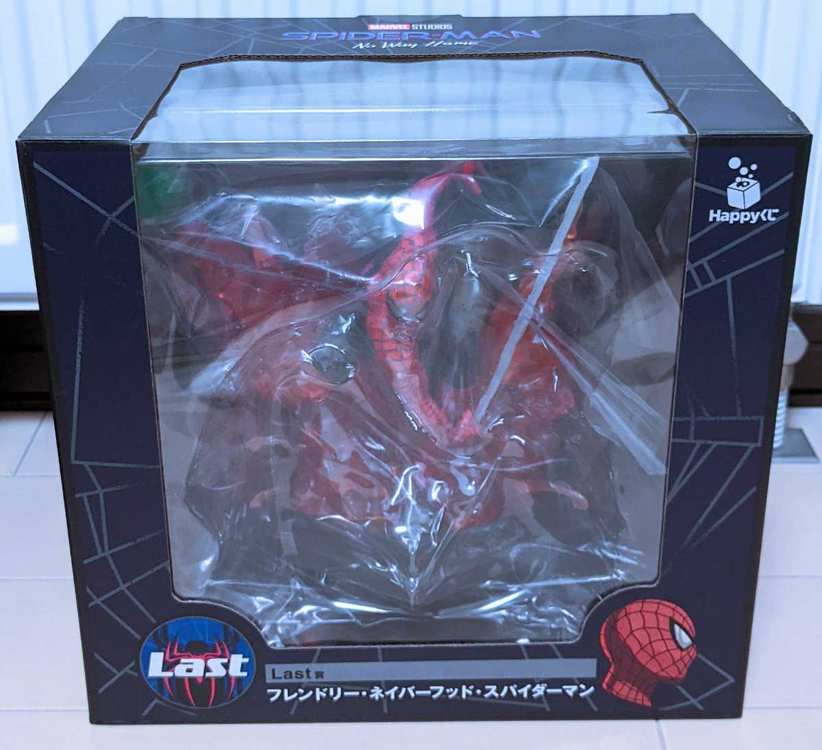 ヤフオク! -「ハッピーくじ スパイダーマン」(アメコミ) (フィギュア ...