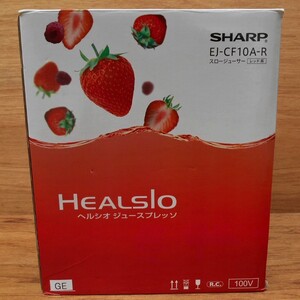 送料無料 未使用 SHARP HEALSIO EJ-CF10A-R シャープ ヘルシオ ジュースプレッソ スロージューサー レッド ミキサー