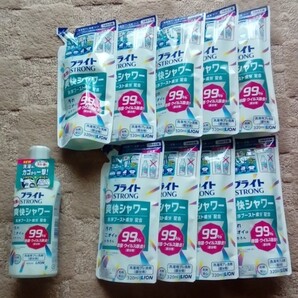 ブライト 爽快シャワー