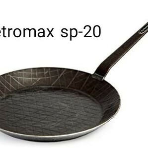 PETROMAX ペトロマックス シュミーデアイゼン フライパン sp20