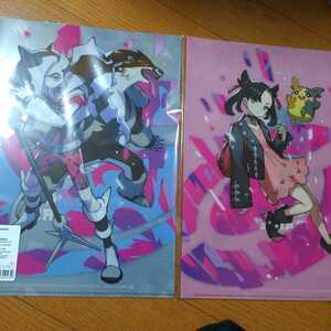 ヤフオク ネズ コミック アニメグッズ の中古品 新品 未使用品一覧 ヤフオク ネズ コミック アニメグッズ の中古品 新品 未使用品一覧