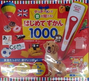 英語タッチペンの値段と価格推移は 8件の売買情報を集計した英語タッチペンの価格や価値の推移データを公開 英語タッチペンの値段と価格推移は 8件の売買情報を集計した英語タッチペンの価格や価値の推移データを公開
