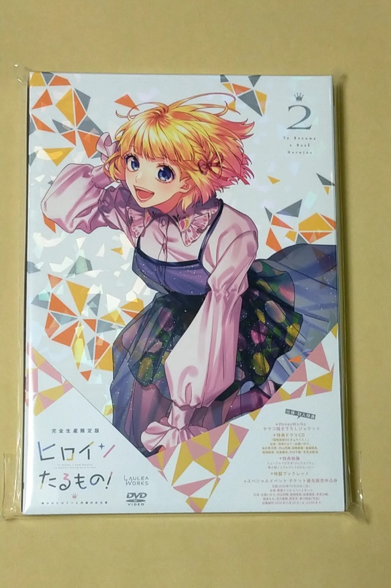 送料無料 Dvd Box Relife リライフ 全7巻セット 完全生産限定版 卓上カレンダーなし アニメ Brandsynariourdu Com