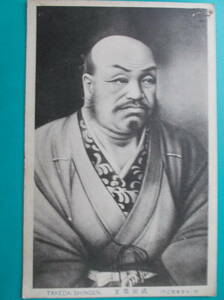 お選び下さい(①～⑩の内)昔の貴重絵葉書①武田信玄②中村春二③錦帯橋④神武天皇⑤八甲田山⑥宇治橋⑦小太郎淵⑧下呂⑨大谷中学⑩長谷観音