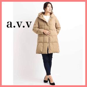 新品 a.v.v ミディー丈 タフタ ダウンコート M