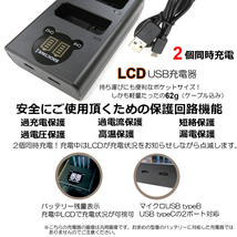 Olympus BLN-1 対応互換LCD充電器 BCN-1 PEN E-P5 PEN-F 充電状況をLCDでお知らせ_画像2