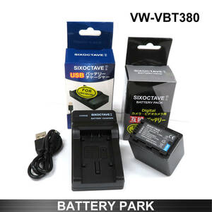 VW-VBT380-K / VW-VBT380 互換バッテリーと互換充電器 VW-BC10-K / VW-BC10 HC-VX992M 990M HC-W585M W590M HC-WX995M HC-VZX992M
