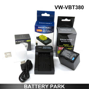 VW-VBT380-K / VW-VBT380 互換バッテリーと互換充電器 2.1A高速ACアダプター付 HC-VX992M 990M HC-W585M W590M HC-WX995M HC-VZX992M