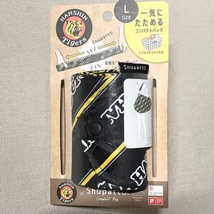 【新品】shupatto シュパット エコバッグ 阪神タイガース Lサイズ