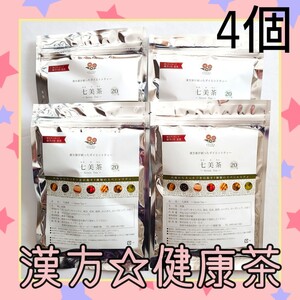 ↓【新品】エソラ/七美茶*4個セット売り80包/漢方茶 健康茶 ダイエット紅茶 健康飲料 便秘解消*黒豆茶 玄米茶 ルイボスティー