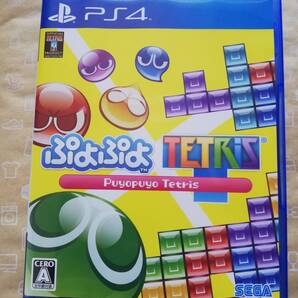 PS4 ぷよぷよテトリス スペシャルプライス