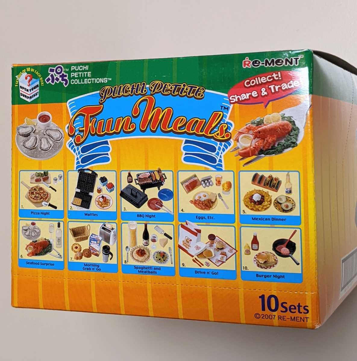 一部予約販売中】 リーメント Fun が大特価! Meals ファンミール